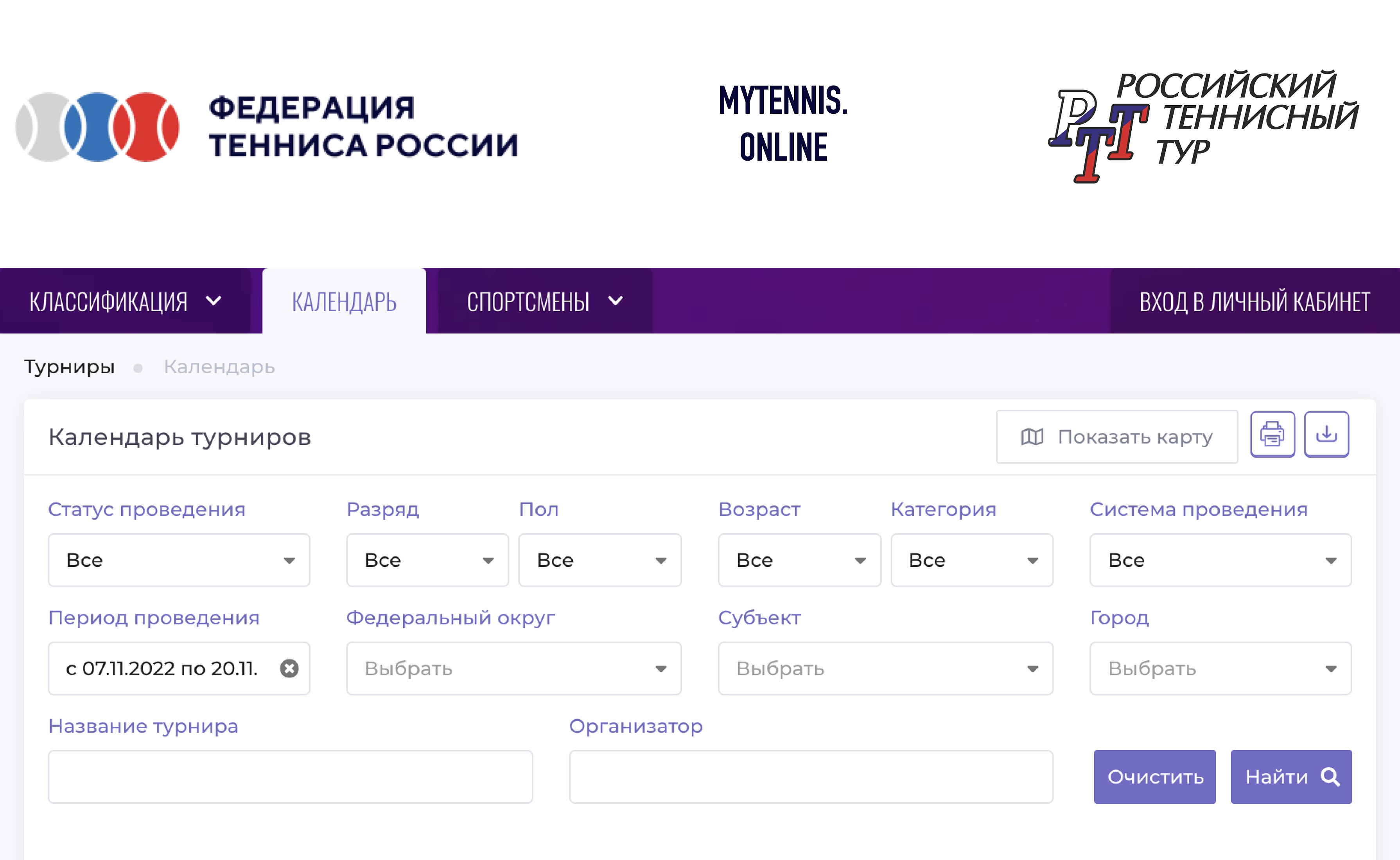 Российский Теннис: Появление Новой Шараповой Российский Теннис: Появление Новой Шараповой
