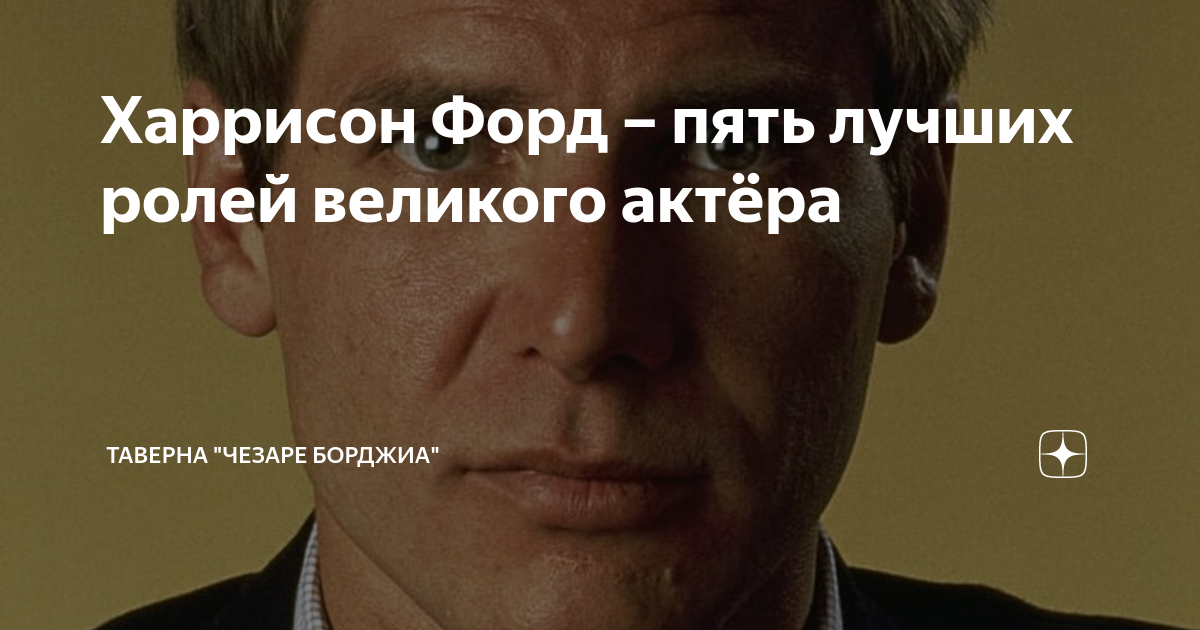 Сергей Юрский: Памяти Великого Актёра В Театре Моссовета Сергей Юрский: Памяти Великого Актёра В Театре Моссовета