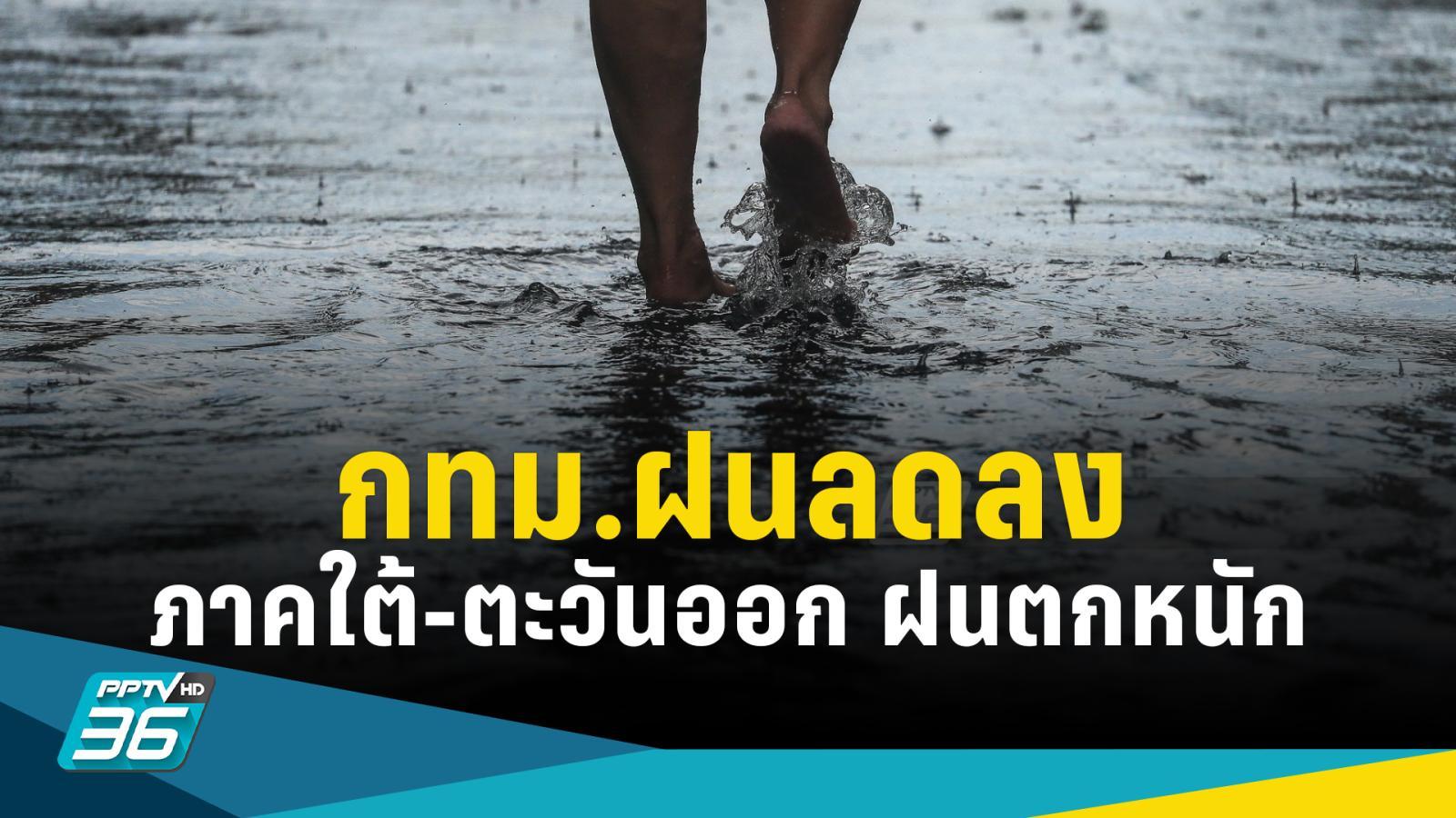 Severe Weather Report: Flash Flood Warnings And Tornado Activity (April 4, 2025) Severe Weather Report: Flash Flood Warnings And Tornado Activity (April 4, 2025)