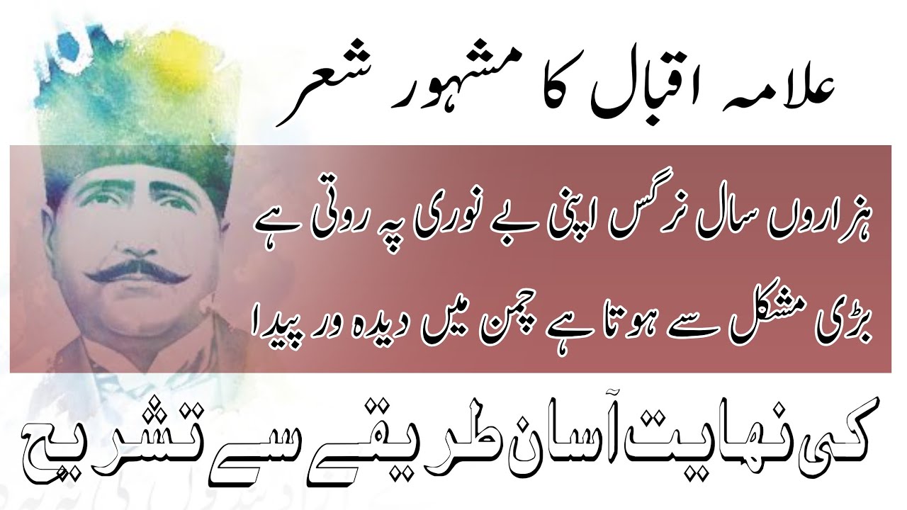شہ رگ کب تک زیرِ خنجر رہے گی؟ ایکسپریس اردو کا تجزیہ