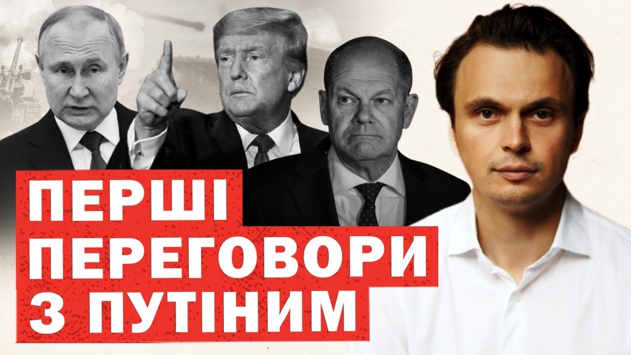 Сибіга, Рубіо Та Грем: Результати Переговорів Та Подальші Плани Сибіга, Рубіо Та Грем: Результати Переговорів Та Подальші Плани