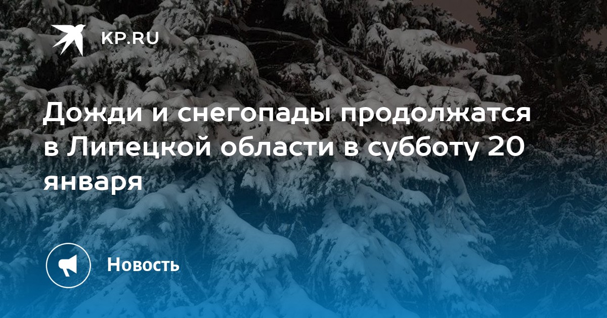 Сильные Снегопады Продолжатся В Ярославской Области Сильные Снегопады Продолжатся В Ярославской Области