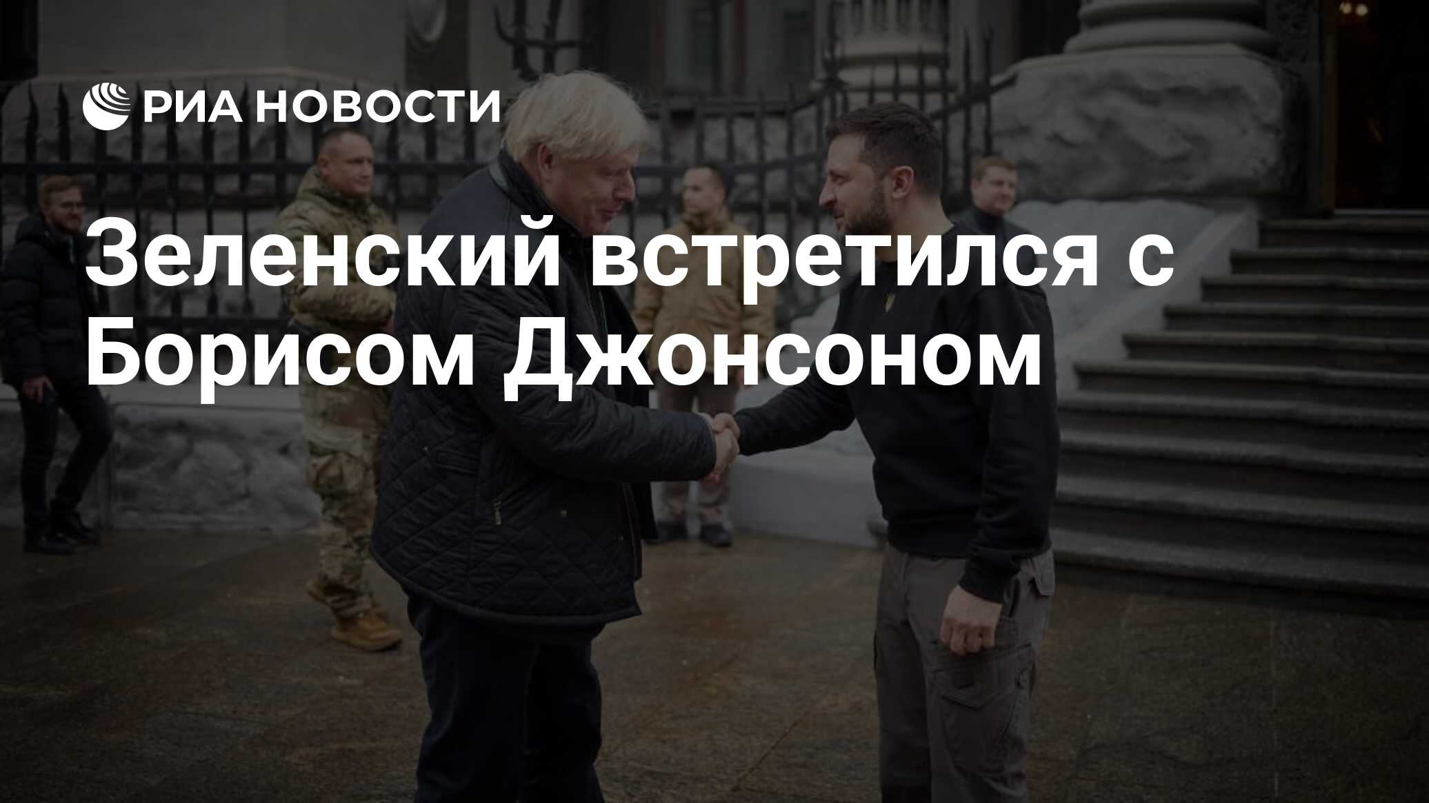 Сколько Стоит Фотография С Борисом Джонсоном? Цена И Подробности. Сколько Стоит Фотография С Борисом Джонсоном? Цена И Подробности.