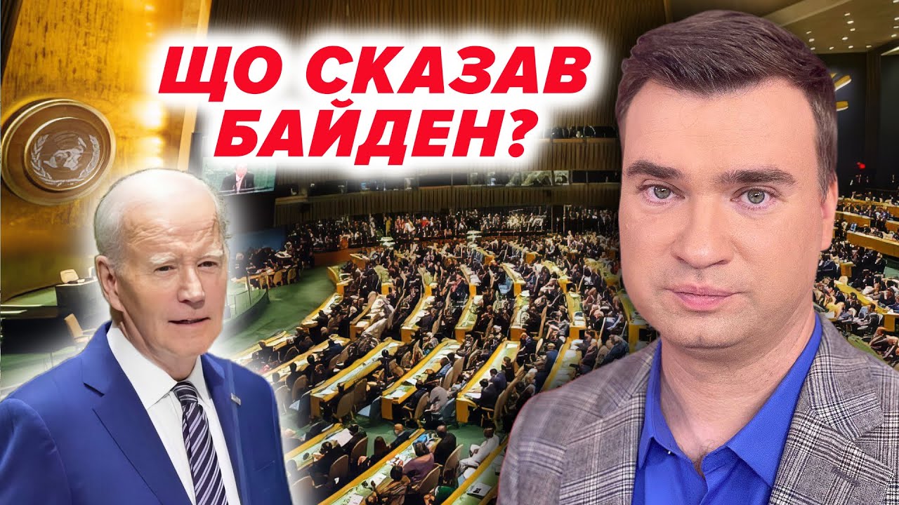 Спікер На Заходи: Ціна Виступу Джо Байдена Спікер На Заходи: Ціна Виступу Джо Байдена