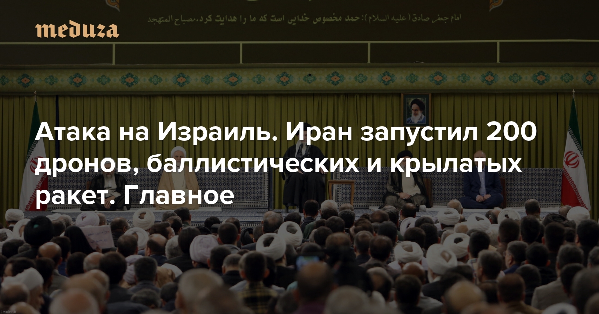 Срочно: Более 200 Ракет И Дронов Атаковали Украину — Подробности Срочно: Более 200 Ракет И Дронов Атаковали Украину — Подробности