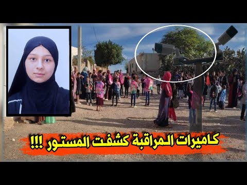 سرقة حقائب بمطار الجزائر: كاميرات المراقبة تكشف الجناة سرقة حقائب بمطار الجزائر: كاميرات المراقبة تكشف الجناة