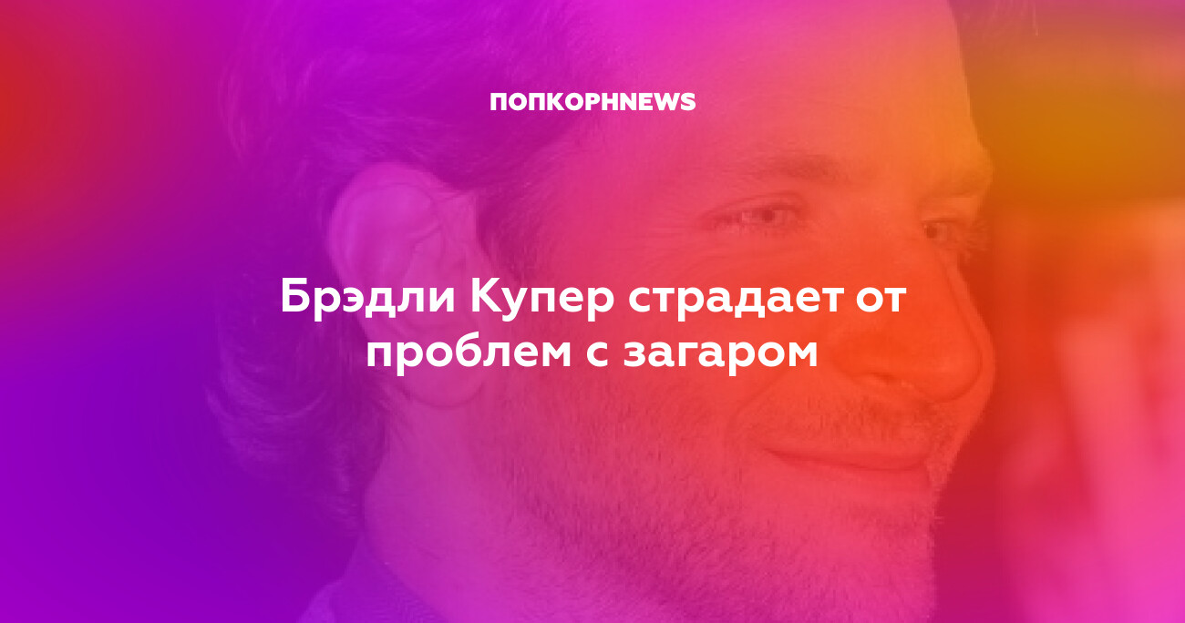 Стивен Фрай: От Актера И Писателя К Сэру Стивен Фрай: От Актера И Писателя К Сэру