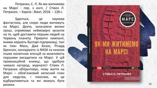 Стівен Кінг: Маск Та Трамп – Зрадники, Які Обожнюють Путіна Стівен Кінг: Маск Та Трамп – Зрадники, Які Обожнюють Путіна