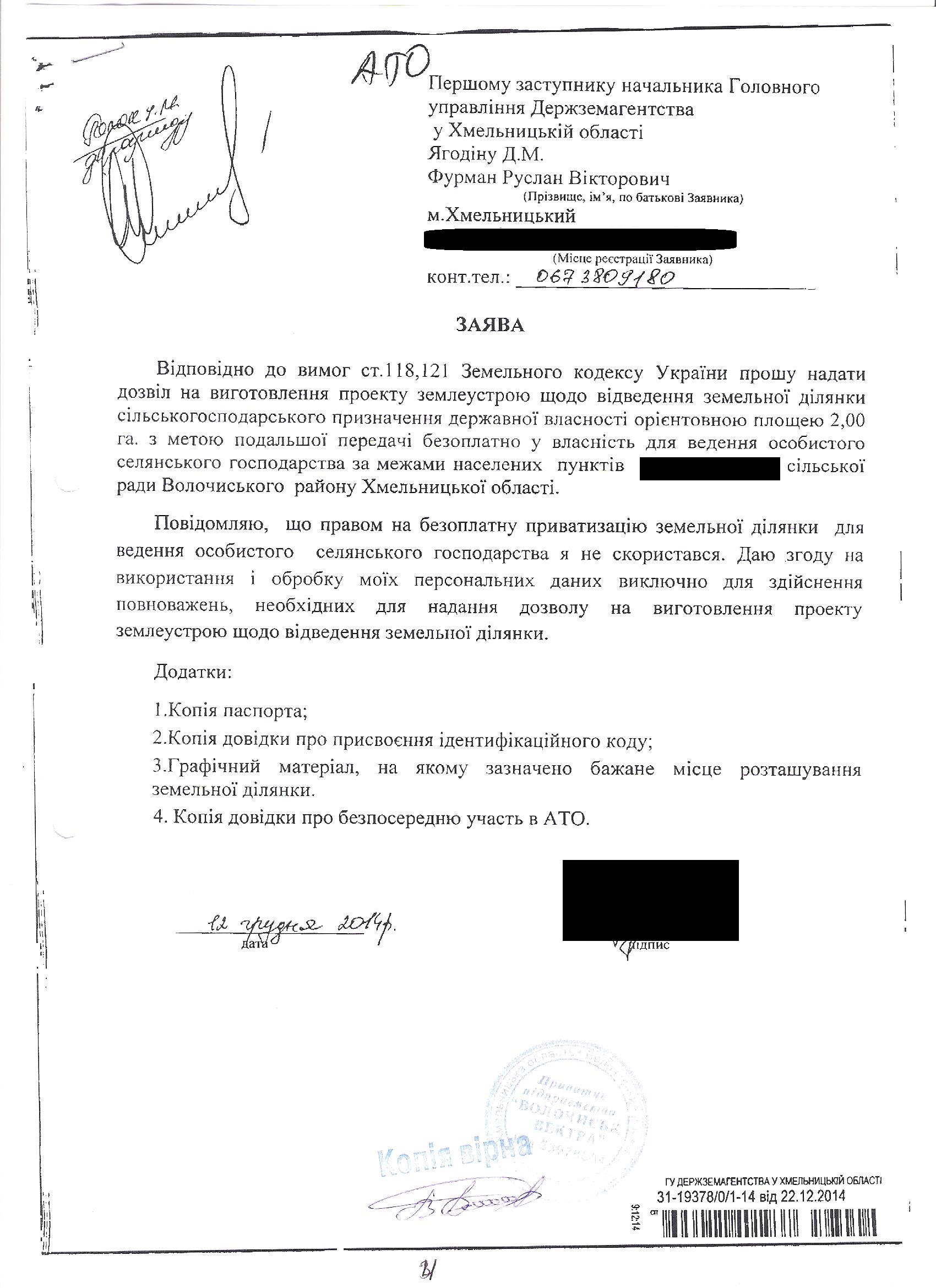 Стівен Кінг У Х: Заяви Про Політику Та Бізнес Стівен Кінг У Х: Заяви Про Політику Та Бізнес