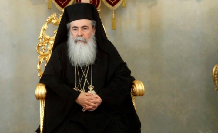 Συμπέρασμα: Κατανόηση Των Αποφάσεων Της Συνόδου Του Πατριαρχείου Ιεροσολύμων Συμπέρασμα: Κατανόηση Των Αποφάσεων Της Συνόδου Του Πατριαρχείου Ιεροσολύμων