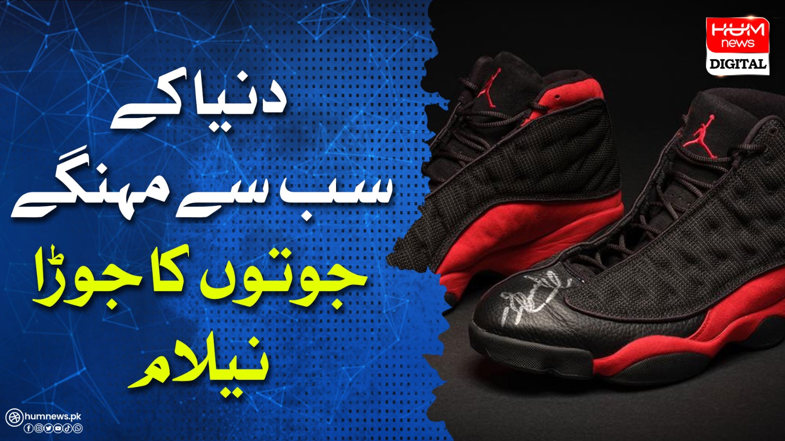 ٹام کروز کا ردعمل: مداح کے جوتوں پر چڑھنے کے واقعے پر سوشل میڈیا کا ردعمل ٹام کروز کا ردعمل: مداح کے جوتوں پر چڑھنے کے واقعے پر سوشل میڈیا کا ردعمل