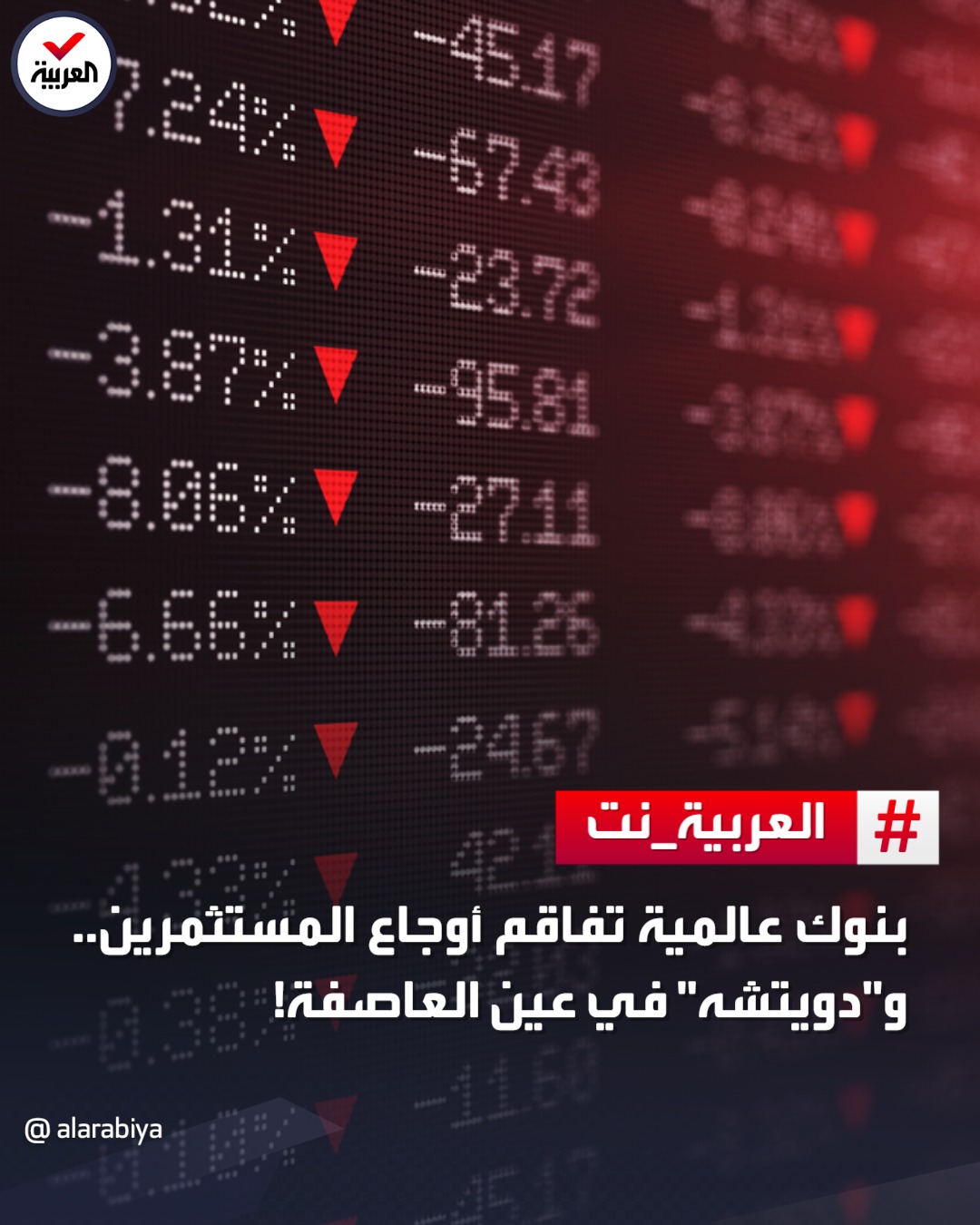تحليل استراتيجية دويتشه بنك في الإمارات العربية المتحدة تحليل استراتيجية دويتشه بنك في الإمارات العربية المتحدة