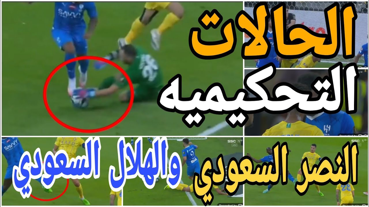 تحليل لأداء جوانكا وأرقامه المثيرة للجدل في النصر