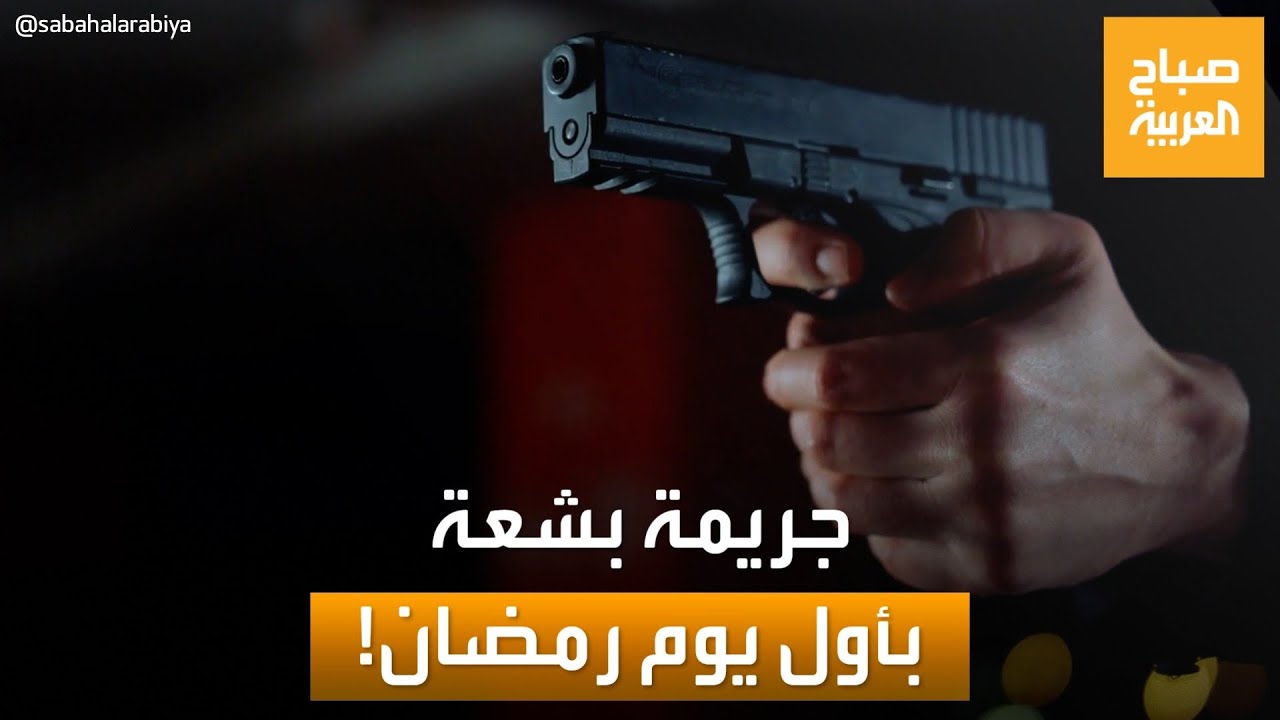 تحقيقات متسارعة في قضية قتل عائلي بشع و دفن الضحايا داخل منزل بفرنسا