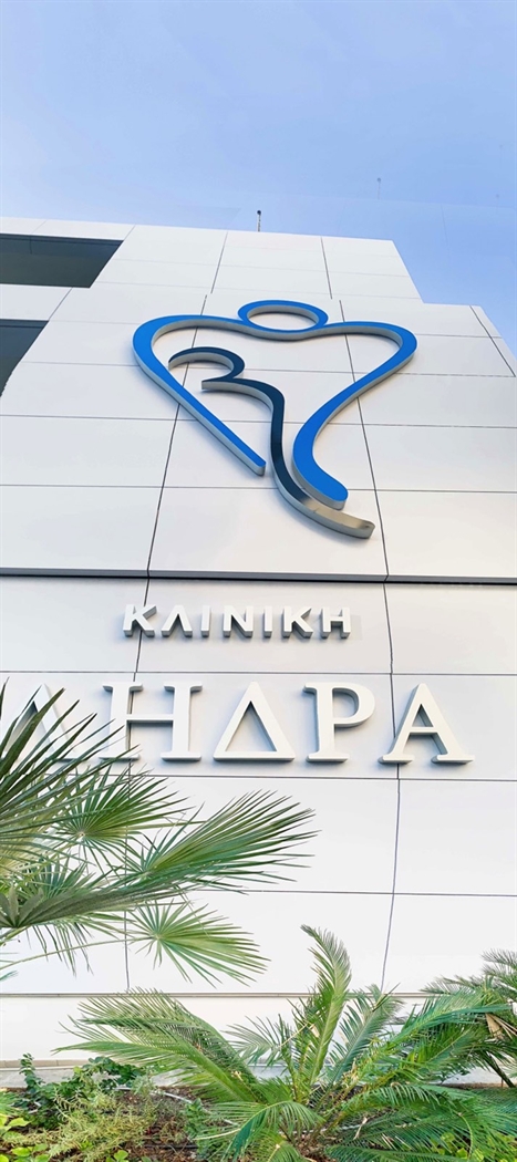 Το Μέλλον Των Σιδηροδρόμων Στην Ελλάδα: Ξεπερνώντας Την Χρόνια Κακοδαιμονία Το Μέλλον Των Σιδηροδρόμων Στην Ελλάδα: Ξεπερνώντας Την Χρόνια Κακοδαιμονία