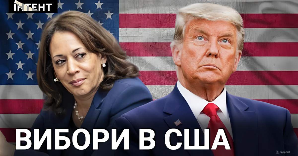 Трамп Проти Свіфт: Розгадка Політичної Ворожнечі Трамп Проти Свіфт: Розгадка Політичної Ворожнечі