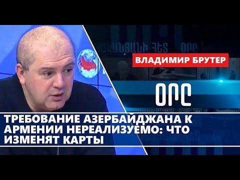 Требование Азербайджана О Приостановке Работы Офиса Би-би-си Требование Азербайджана О Приостановке Работы Офиса Би-би-си