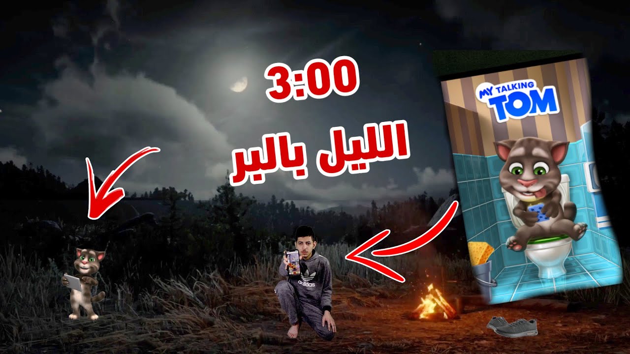 توم كروز وآنا دي أرماس: حقيقة علاقة الحب التي تفصل بينهما 26 عاماً توم كروز وآنا دي أرماس: حقيقة علاقة الحب التي تفصل بينهما 26 عاماً