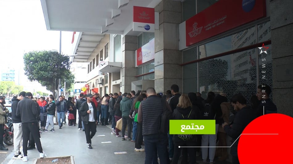 توسيع رحلات الخطوط الملكية المغربية: المزيد من الرحلات بين ساو باولو والدار البيضاء توسيع رحلات الخطوط الملكية المغربية: المزيد من الرحلات بين ساو باولو والدار البيضاء