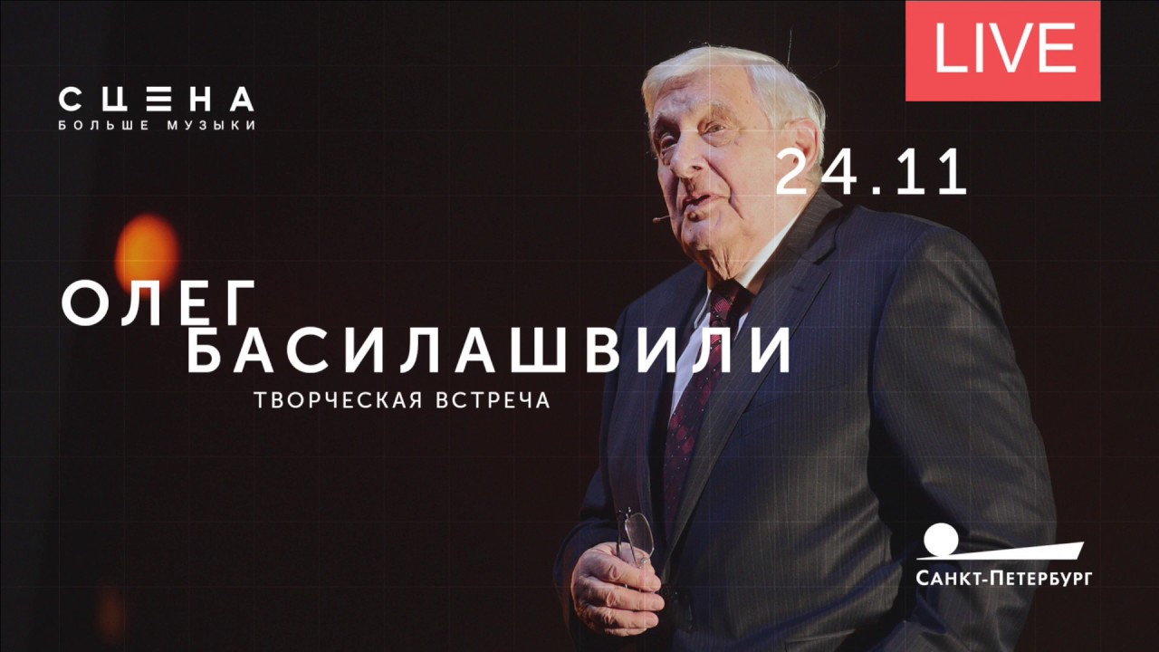 Угадайте Фильм: Тест По Творчеству Олега Басилашвили Угадайте Фильм: Тест По Творчеству Олега Басилашвили