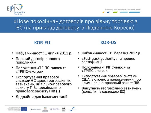 Угода Про Вільну Торгівлю Між США Та Великою Британією: Головні Переваги Та Недоліки Угода Про Вільну Торгівлю Між США Та Великою Британією: Головні Переваги Та Недоліки