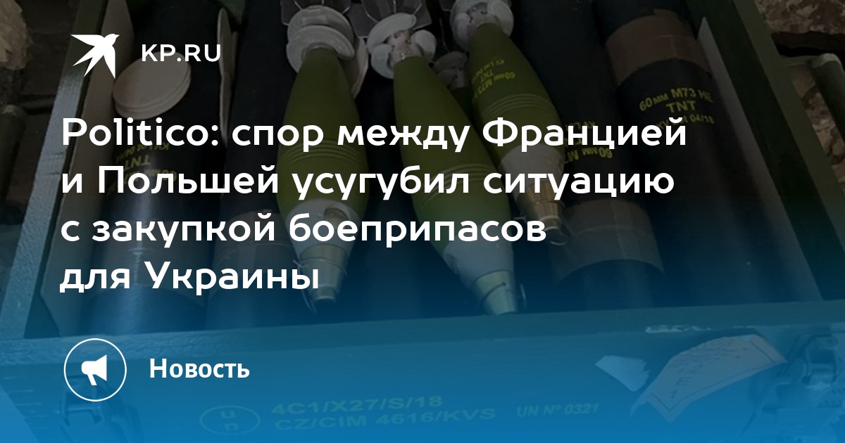 УНИАН: Подписание Договора Между Францией И Польшей – Макрон И Туск УНИАН: Подписание Договора Между Францией И Польшей – Макрон И Туск