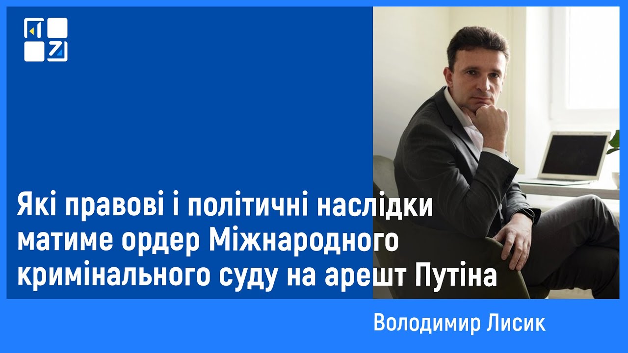 Відмова України Від НАТО: Реальні Загрози Та Політичні Наслідки Відмова України Від НАТО: Реальні Загрози Та Політичні Наслідки