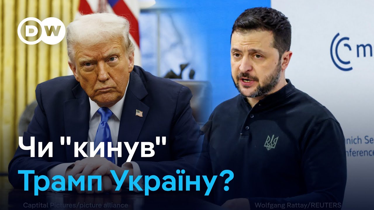 Війна В Україні: Чи Можливі Мирні Переговори За Планом Трампа? Війна В Україні: Чи Можливі Мирні Переговори За Планом Трампа?
