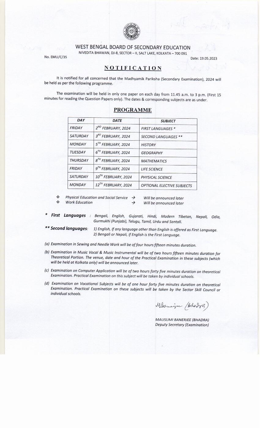 West Bengal Madhyamik 2025 Result: Merit List & District-wise Rankings West Bengal Madhyamik 2025 Result: Merit List & District-wise Rankings