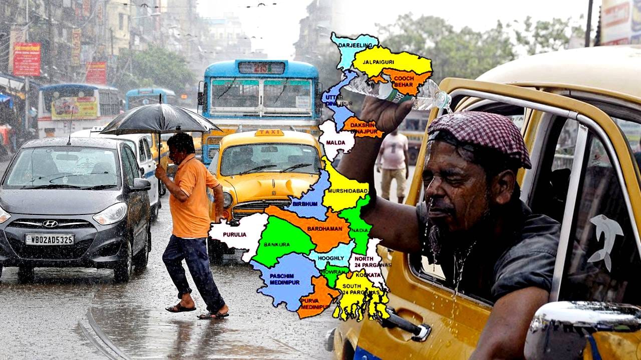West Bengal Weather: North Bengal Rain Forecast And Updates West Bengal Weather: North Bengal Rain Forecast And Updates