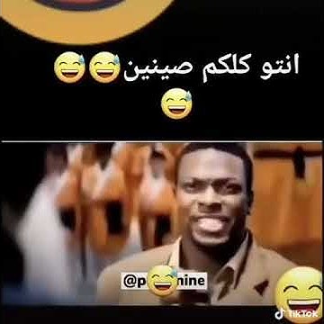 ويل سميث يحتفل بعيد ميلاد جاكي شان بـ ضحك، رقص، وغناء ويل سميث يحتفل بعيد ميلاد جاكي شان بـ ضحك، رقص، وغناء