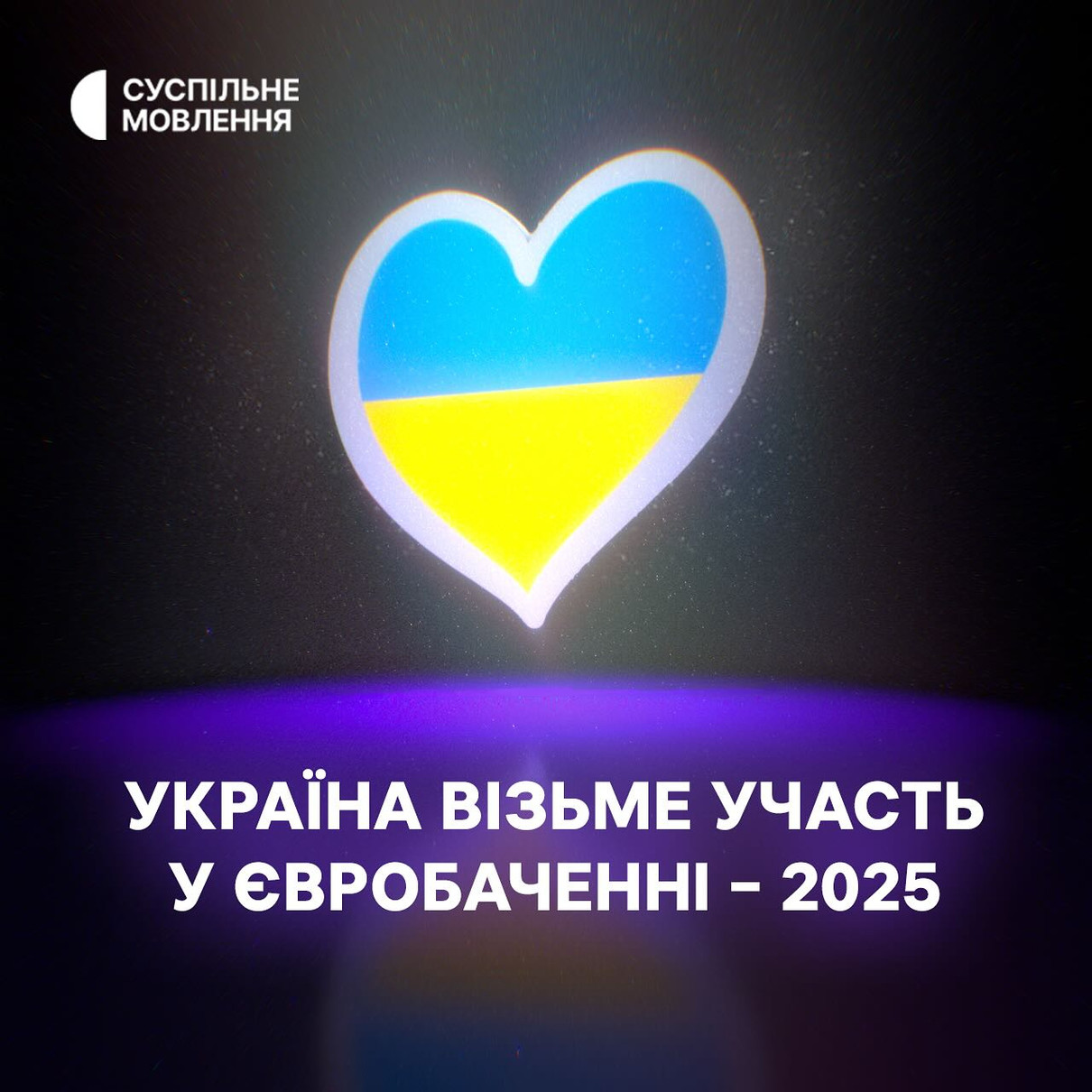 Євробачення 2025: Чи Стане Опера В Сауні Новою Сенсацією? Євробачення 2025: Чи Стане Опера В Сауні Новою Сенсацією?