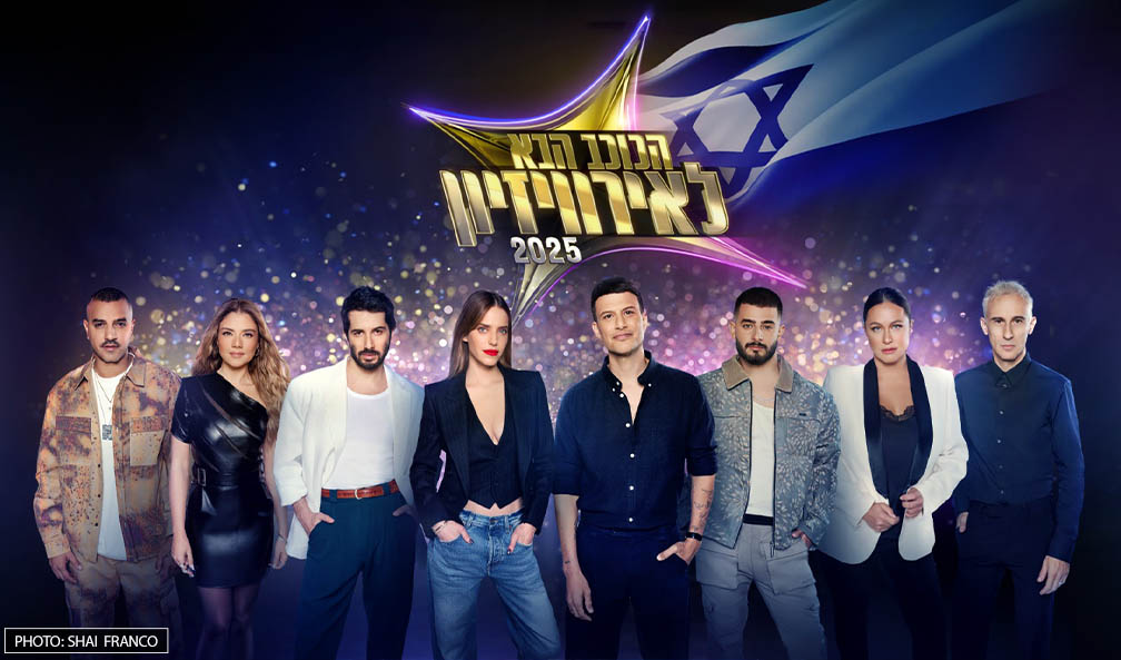 Yuval Raphael: Israel's Eurovision 2025 Hopeful Yuval Raphael: Israel's Eurovision 2025 Hopeful