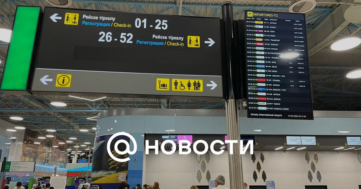 Задержки Рейсов В Аэропорту Перми Из-за Снегопада (до 4:00) Задержки Рейсов В Аэропорту Перми Из-за Снегопада (до 4:00)