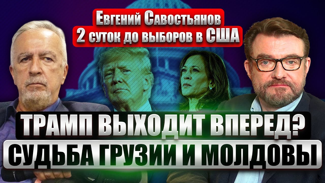 Заявление Захаровой О Ситуации С Эммануэлем И Брижит Макрон Заявление Захаровой О Ситуации С Эммануэлем И Брижит Макрон